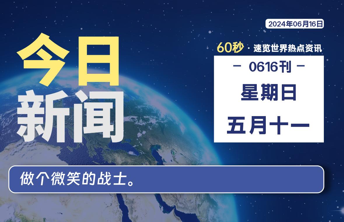 %title插图%num