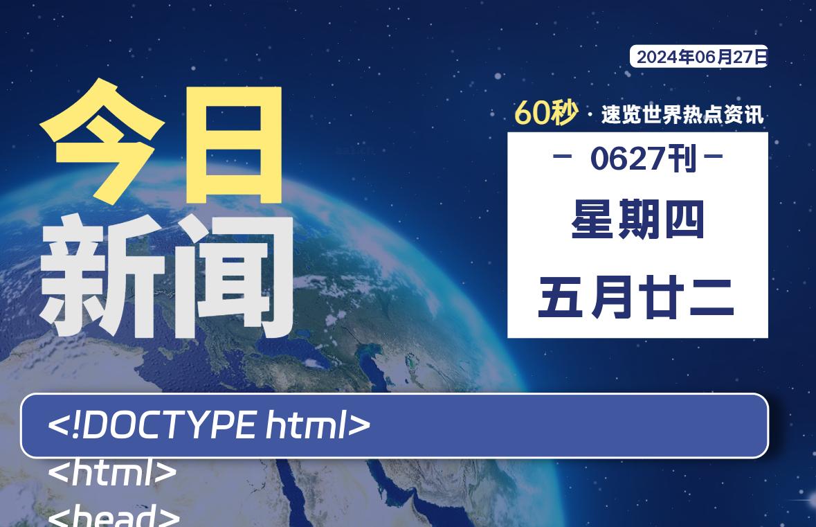 %title插图%num