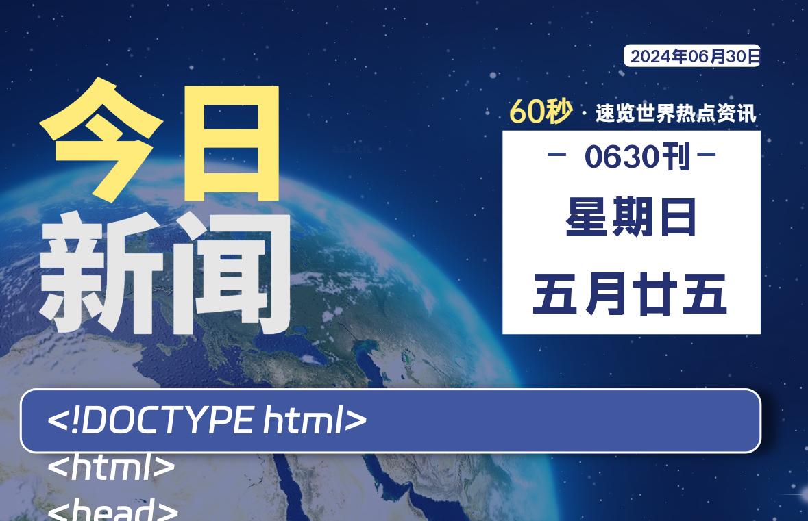 %title插图%num