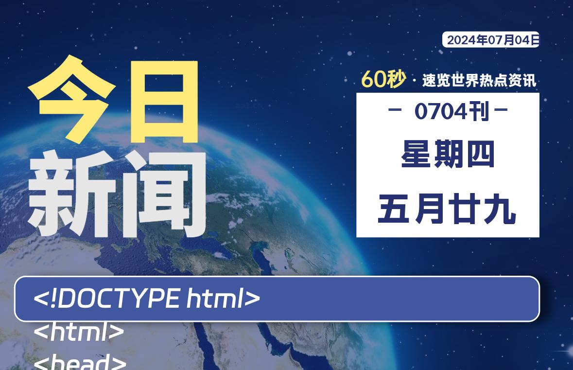 %title插图%num