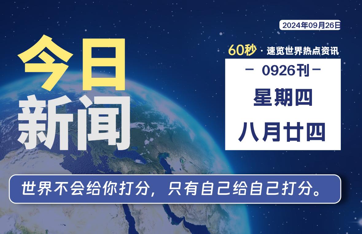 %title插图%num