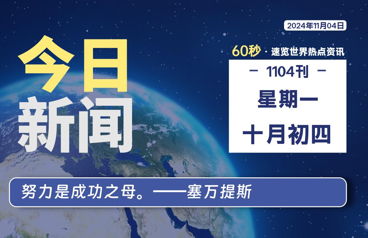 %title插图%num