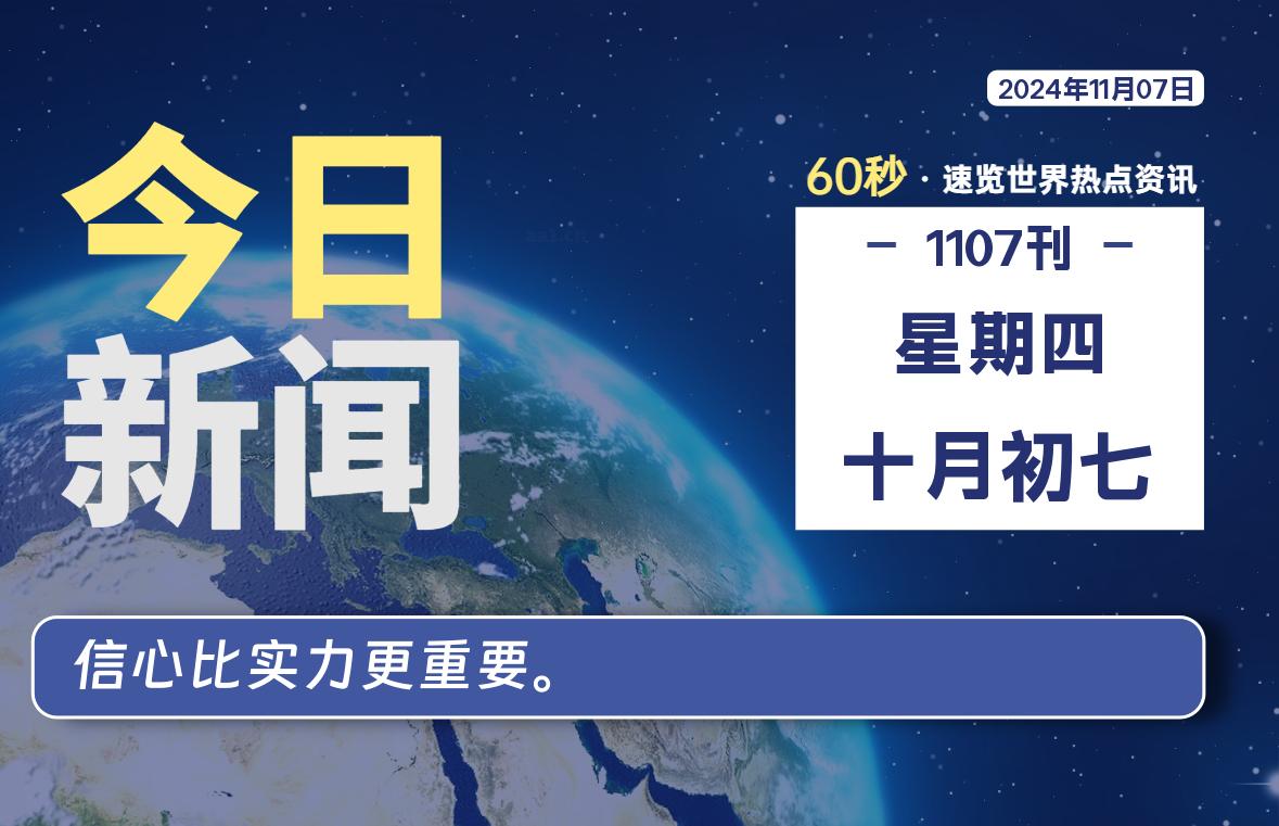 %title插图%num