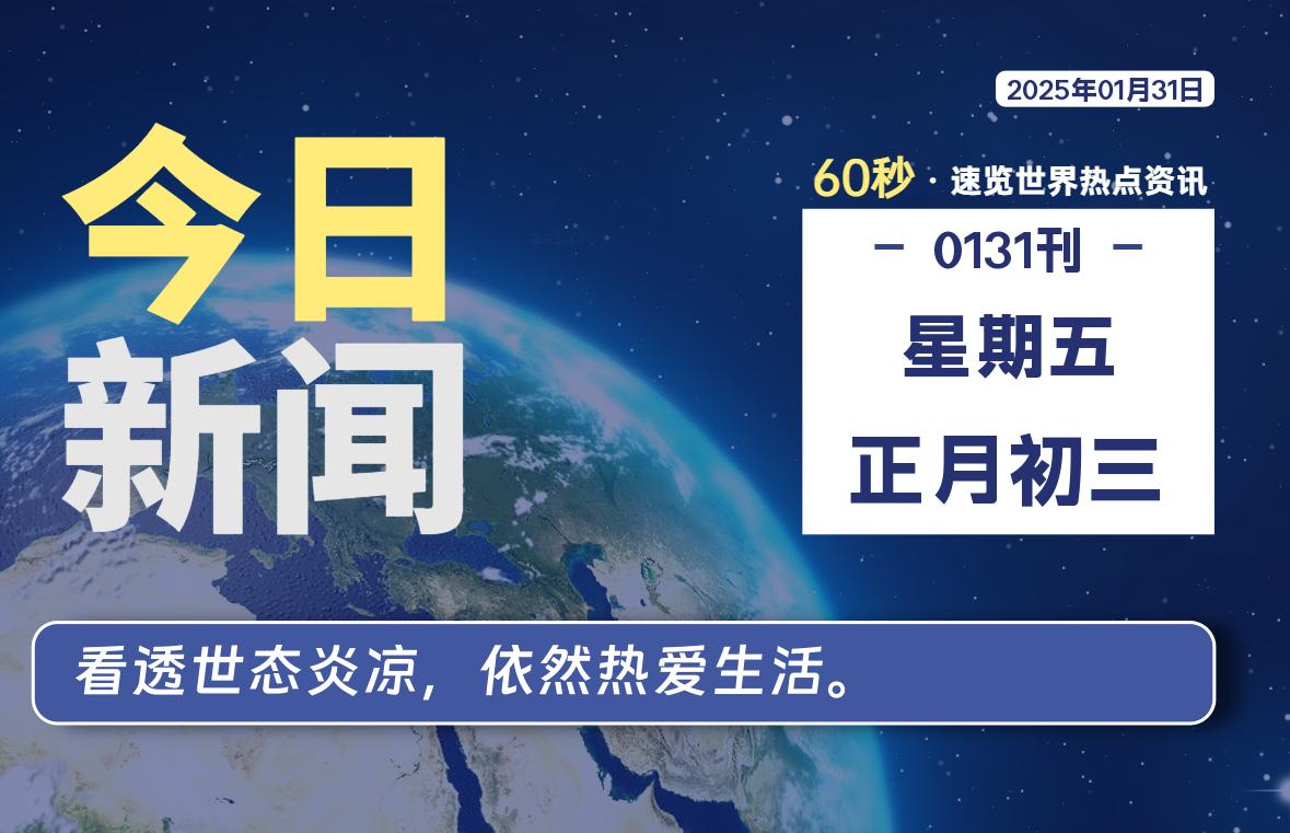 %title插图%num