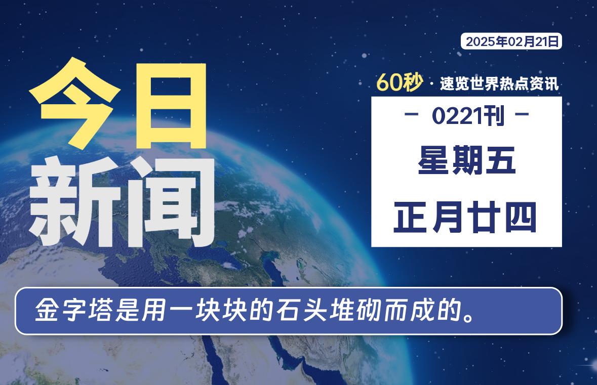 %title插图%num