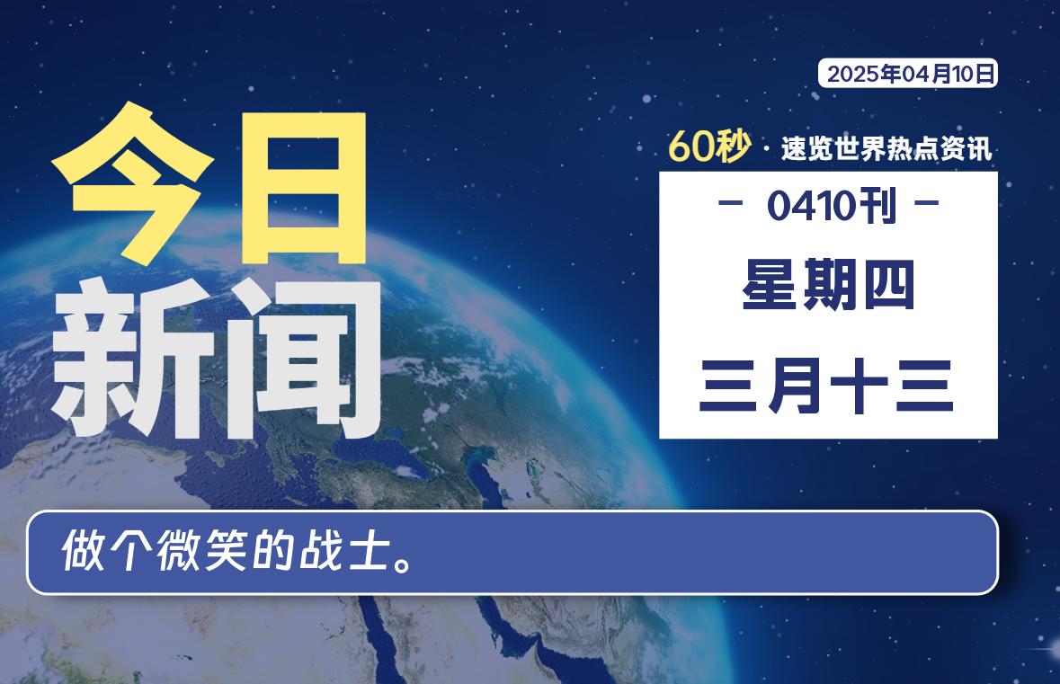 %title插图%num