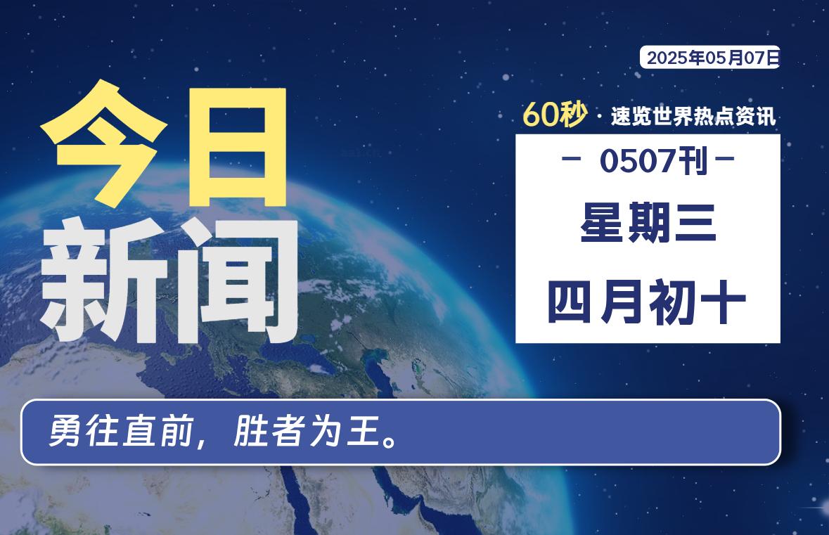 %title插图%num