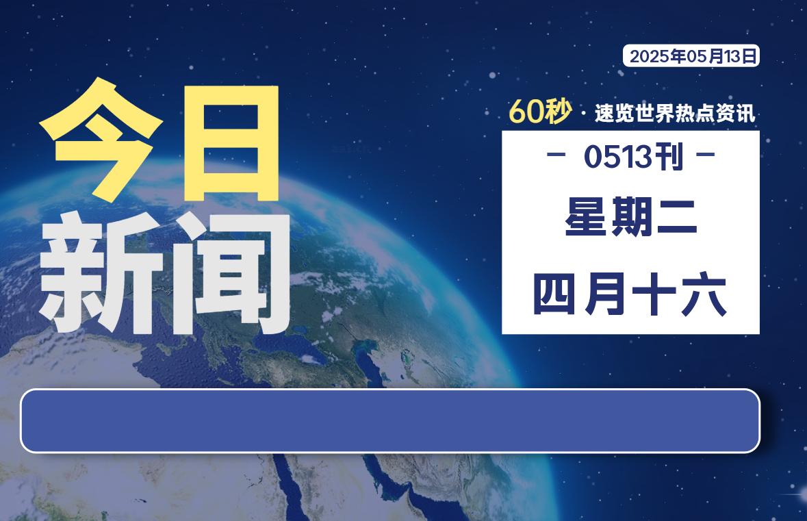 %title插图%num