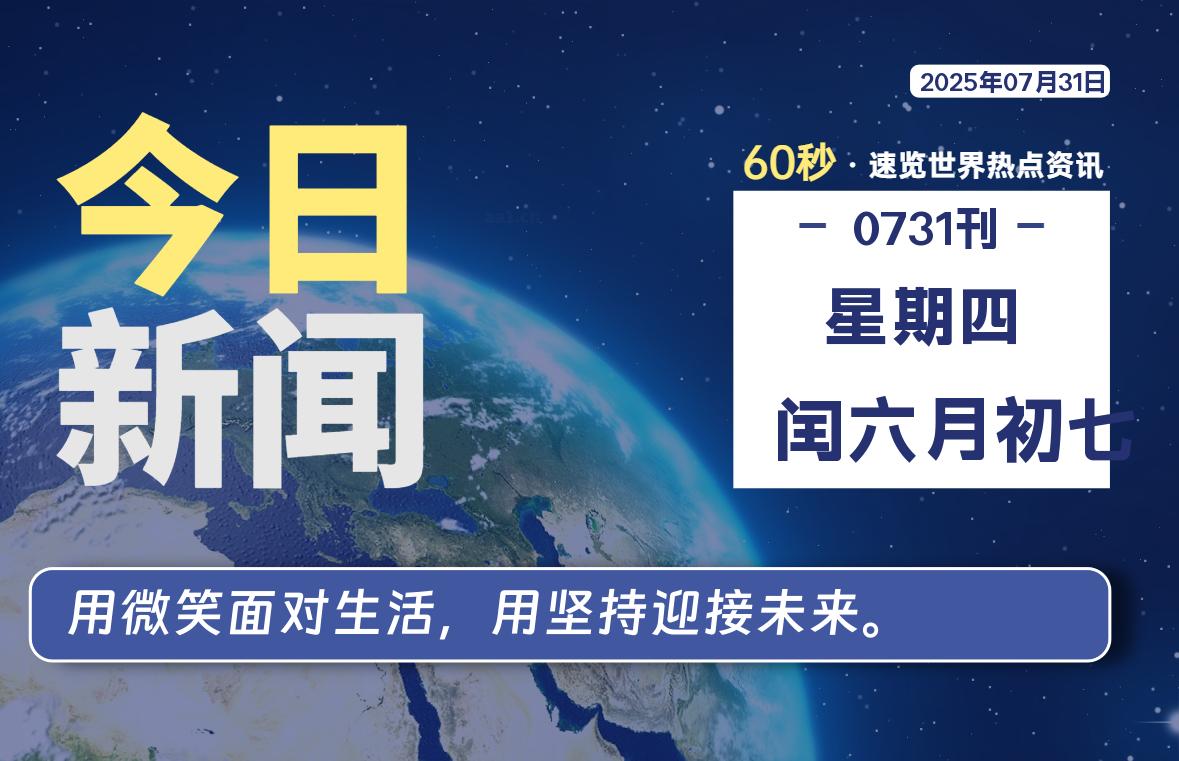 %title插图%num