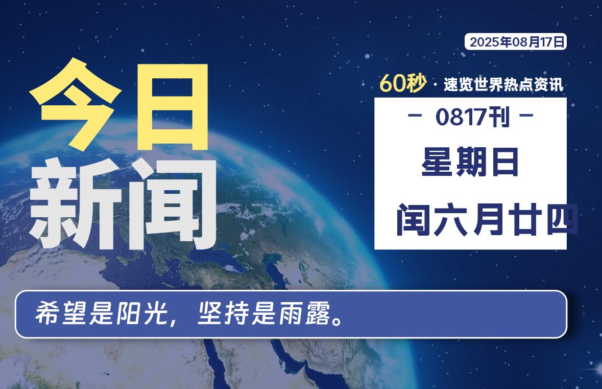 %title插图%num