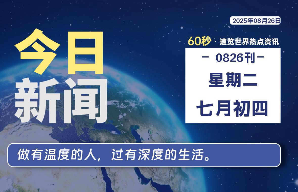 %title插图%num