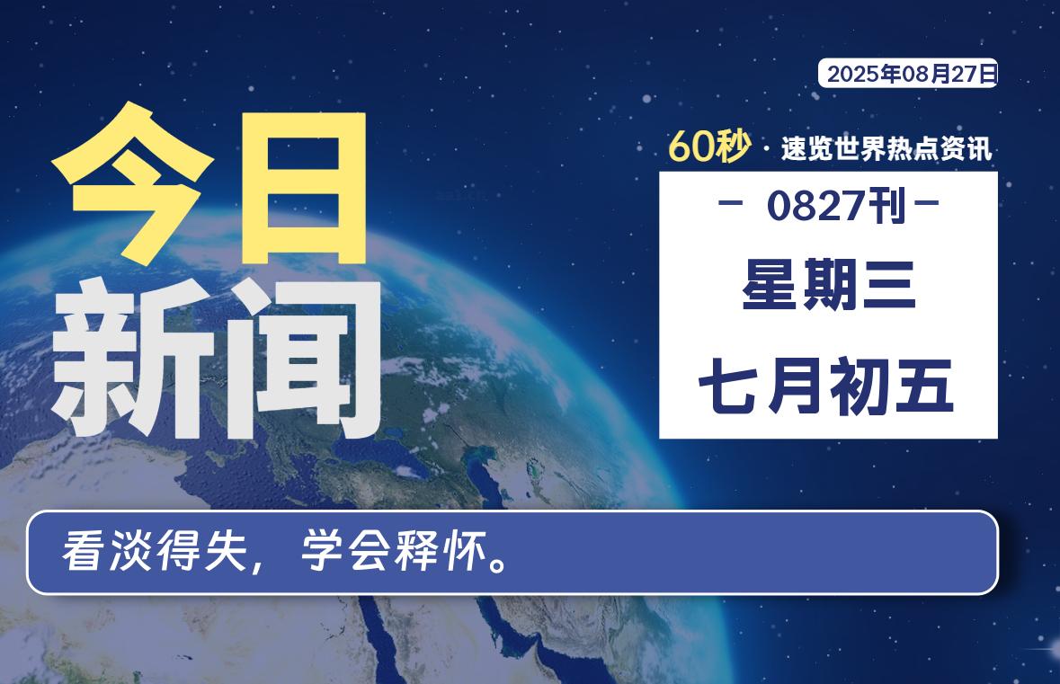 %title插图%num